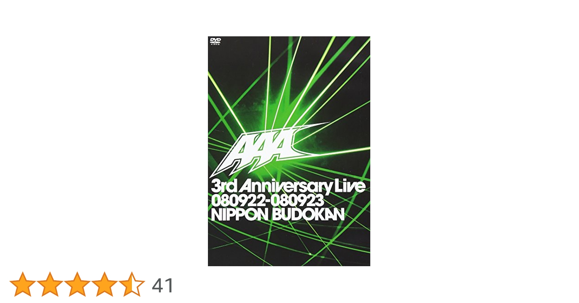 Amazon.co.jp: AAA 3rd Anniversary Live 080922-080923 日本